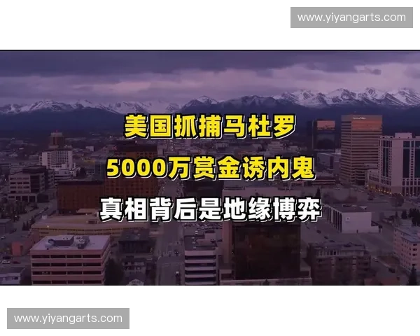 世界杯黑幕疑云背后权力资本博弈与裁判争议全景深度解读内幕真相